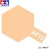 Tamiya XF-15 Flat Flesh (81715) Acrylic paint 10ml